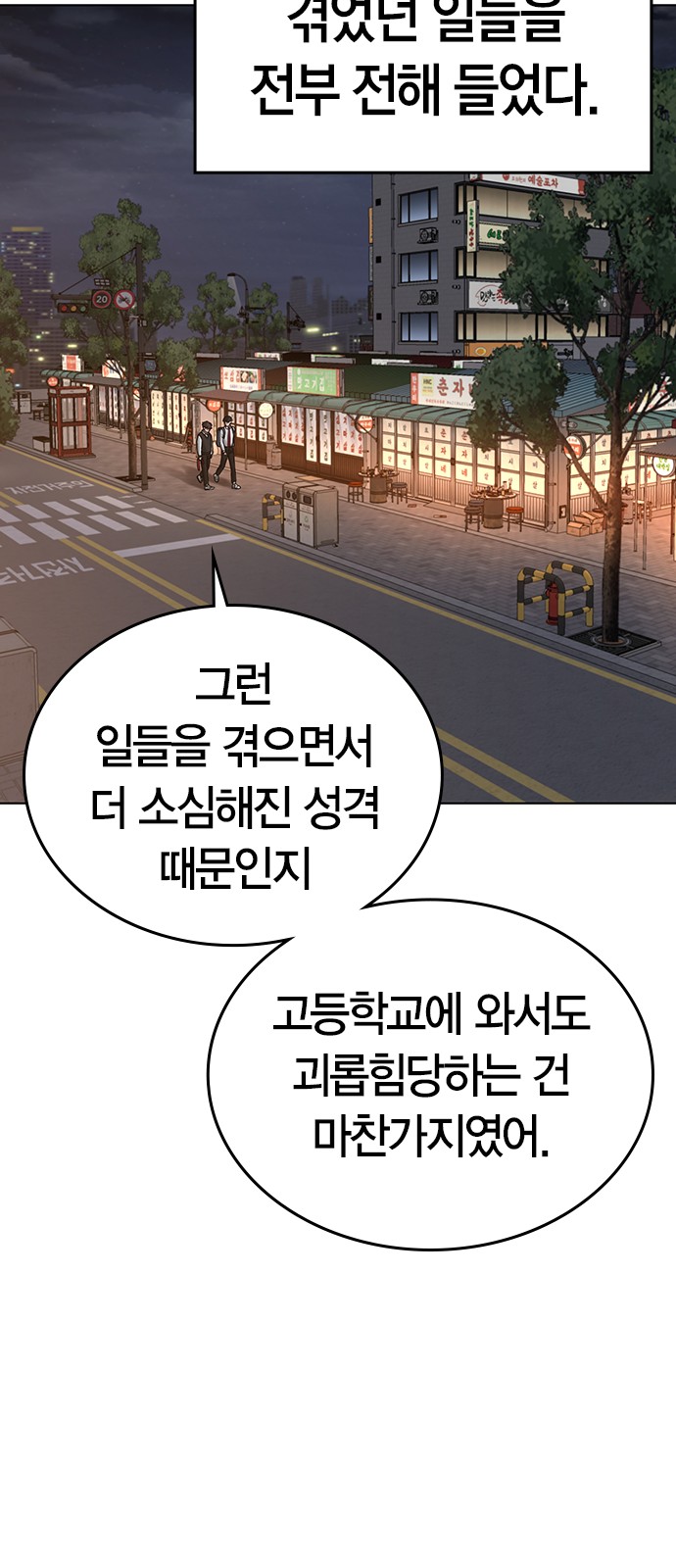 99 페이지