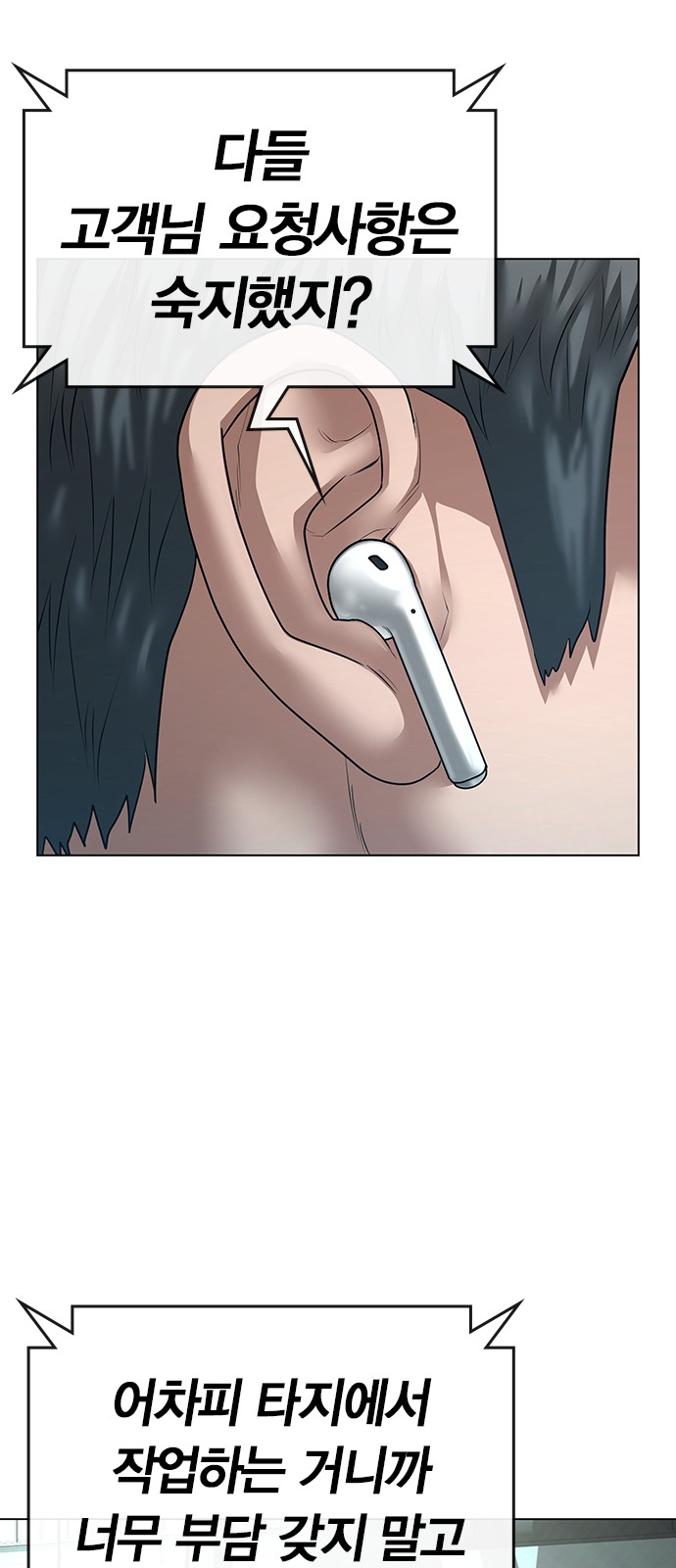 101 페이지