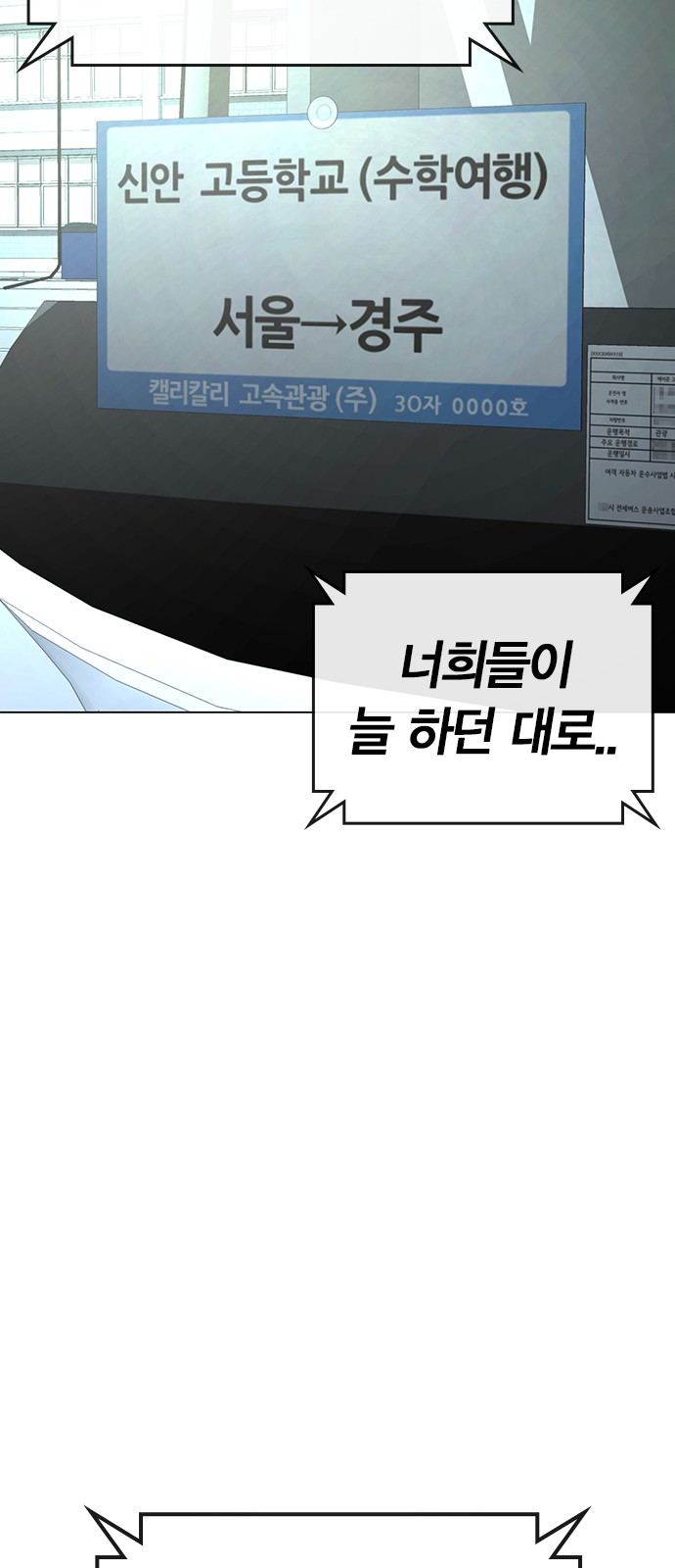102 페이지