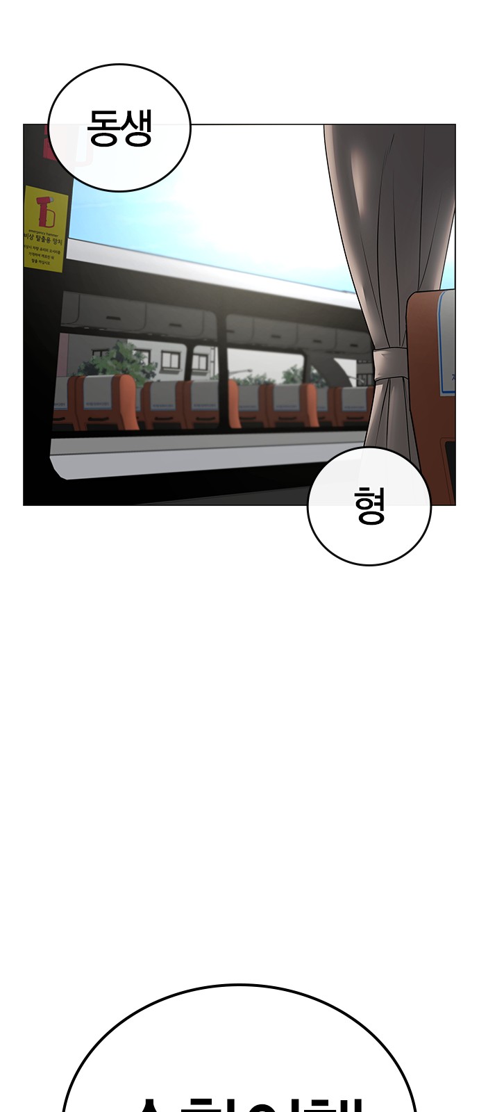 104 페이지