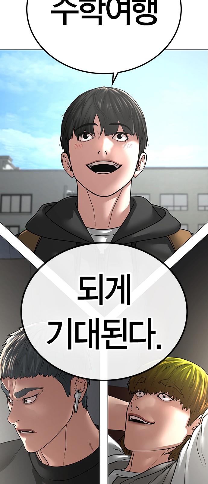 105 페이지