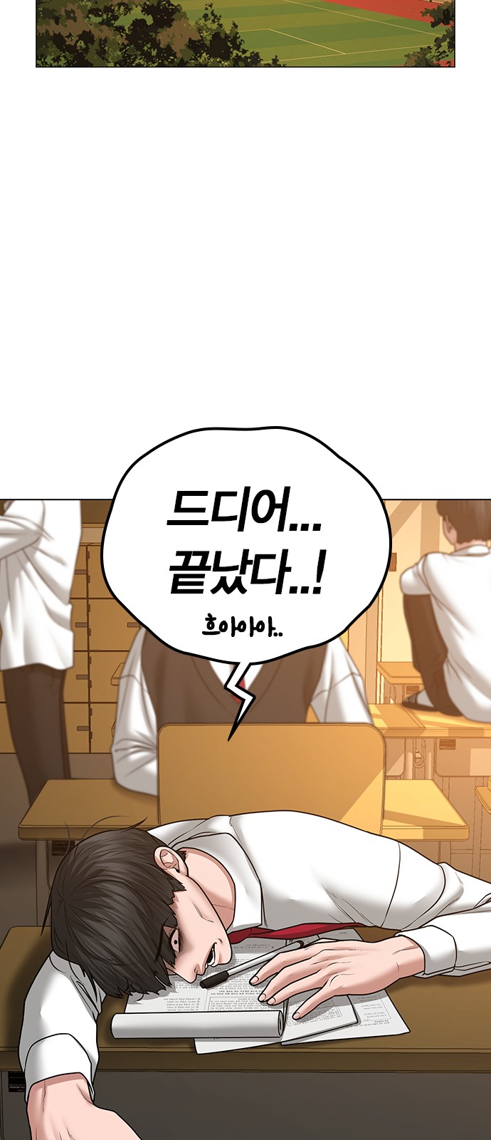 13 페이지