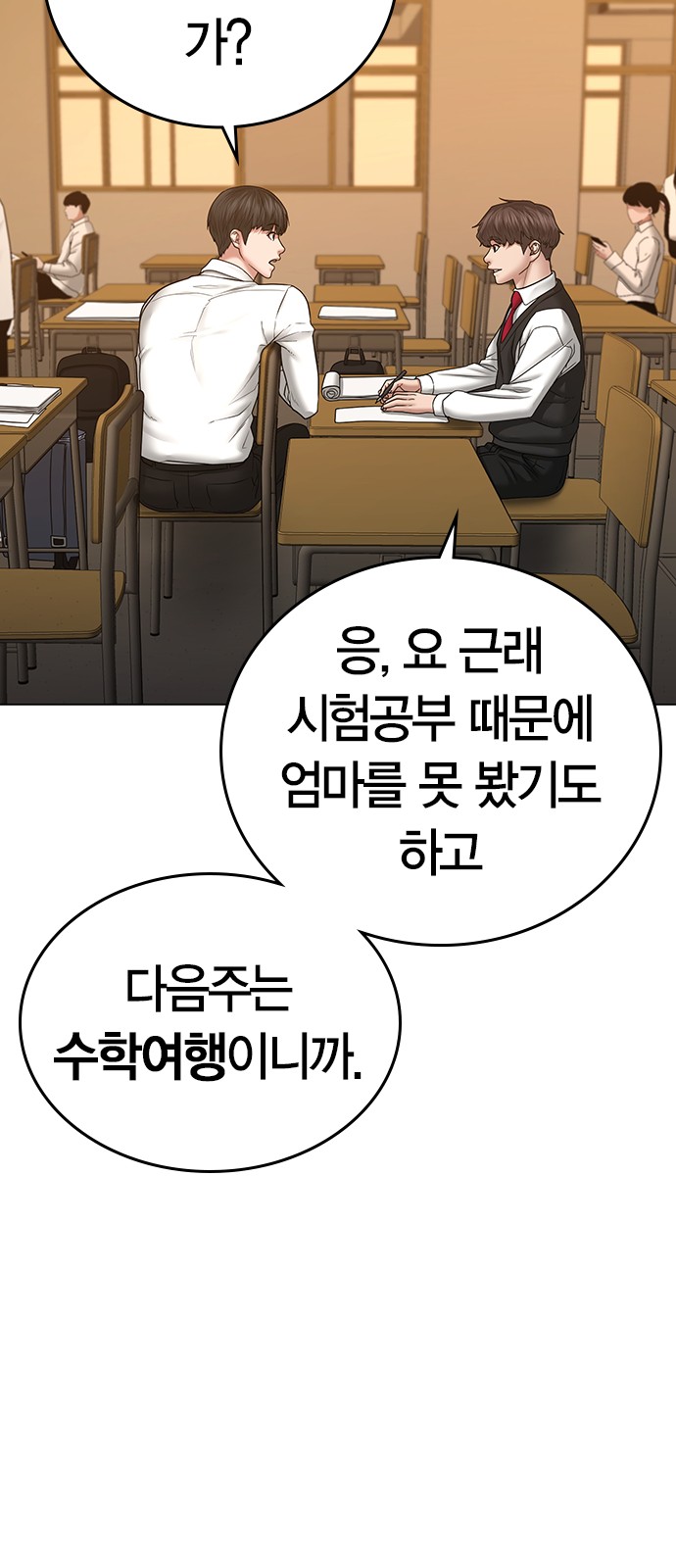 17 페이지