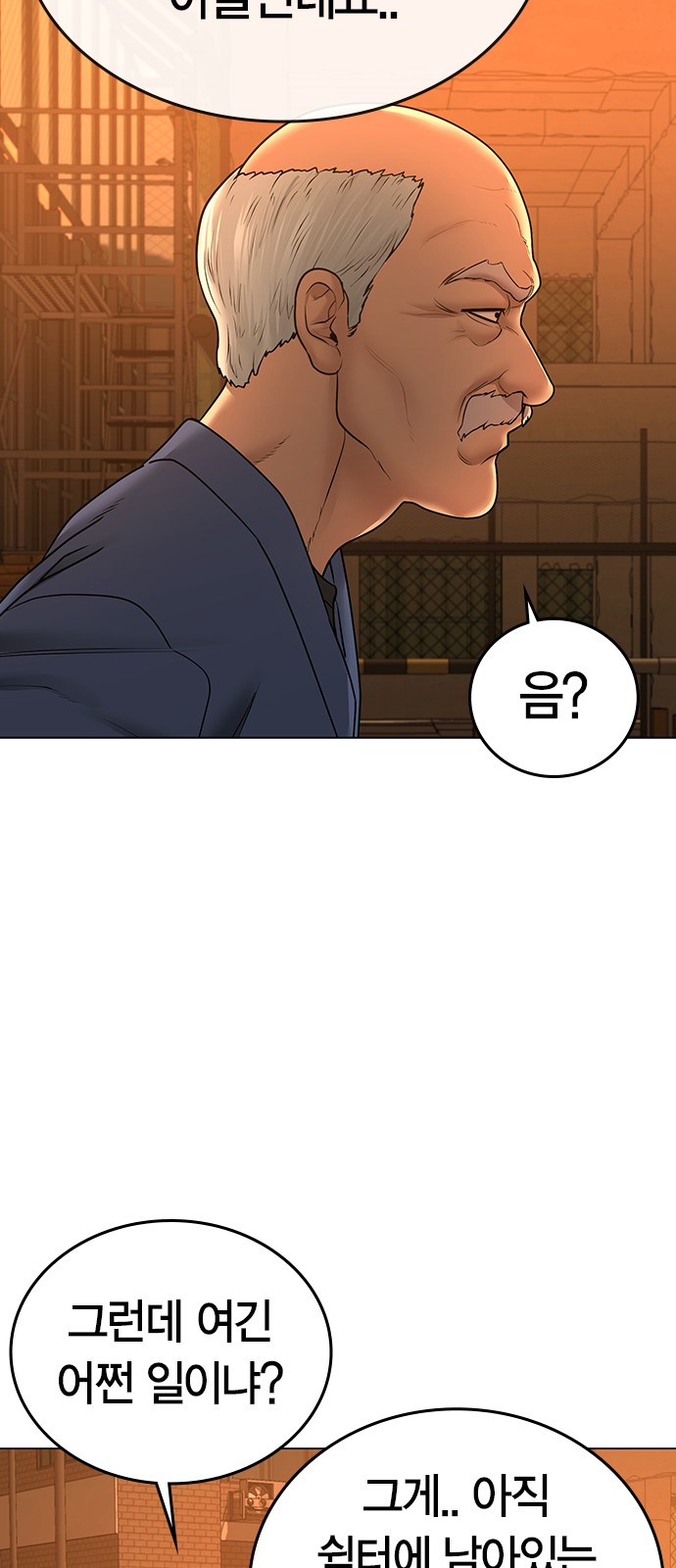 38 페이지