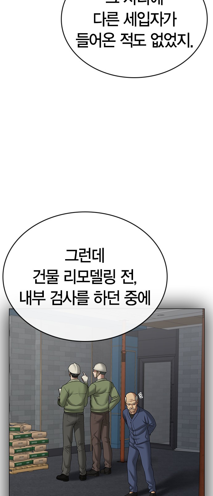 45 페이지