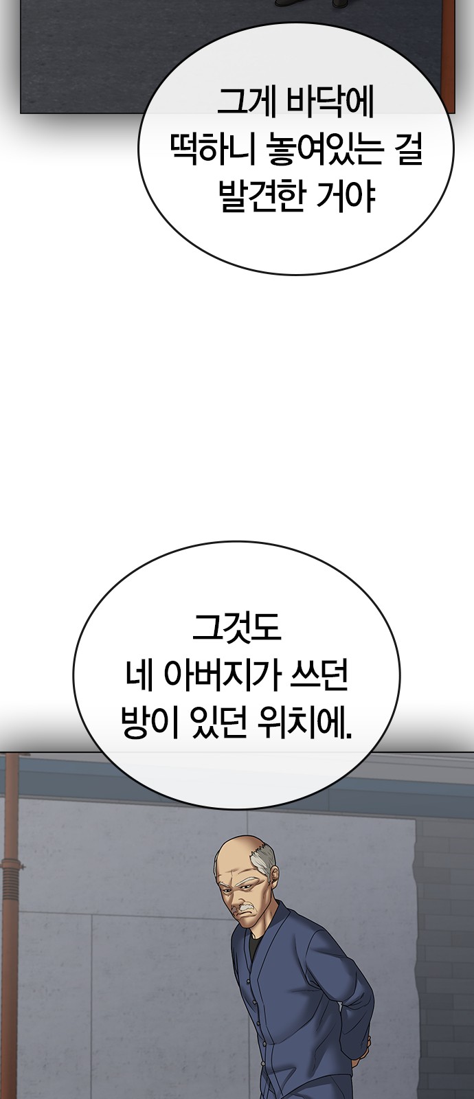 46 페이지