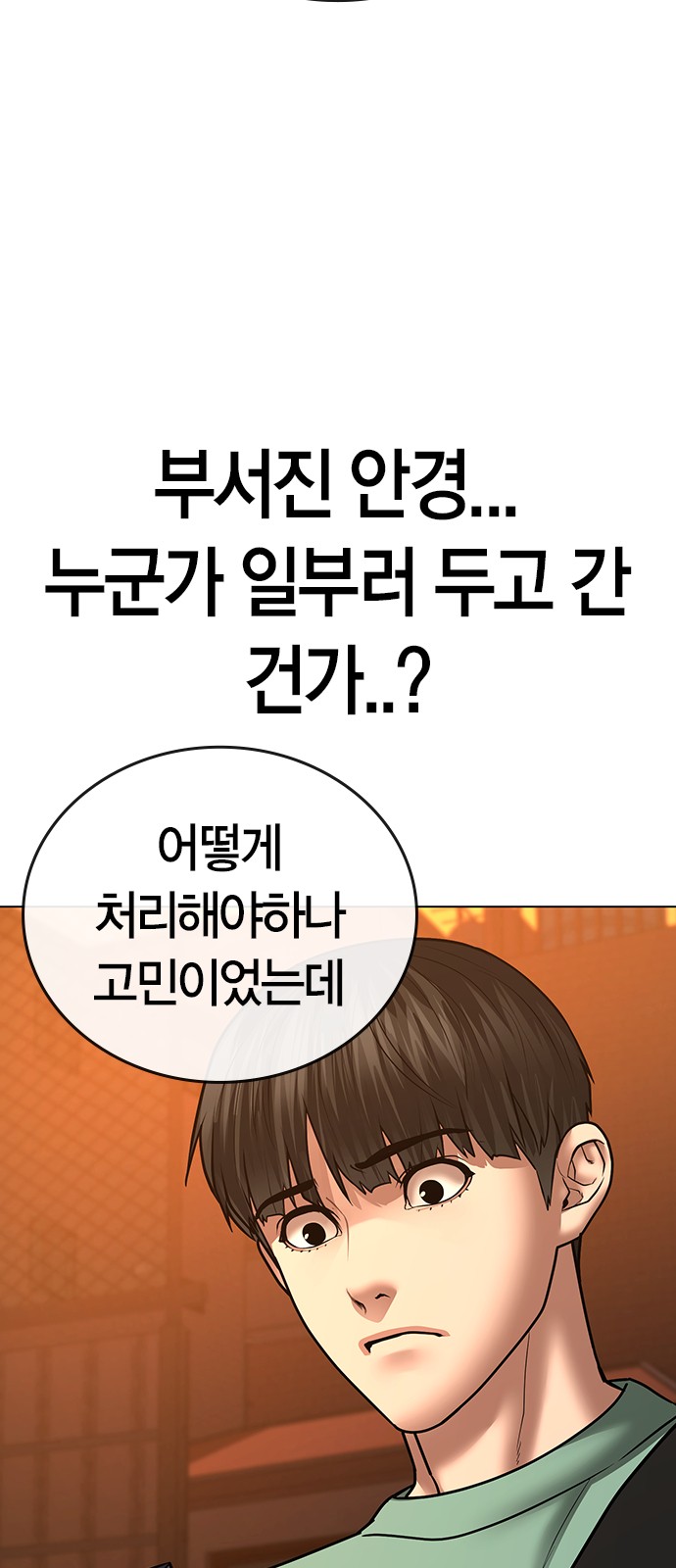 51 페이지