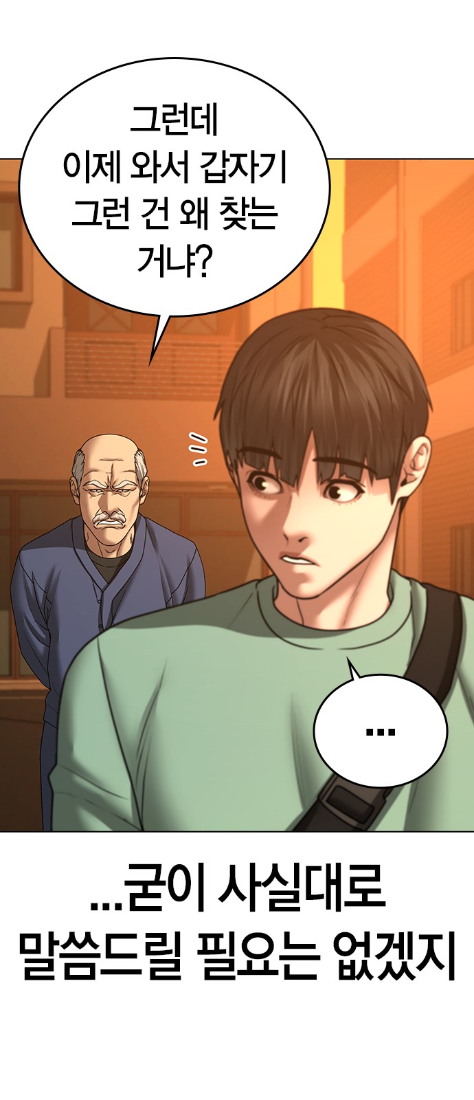54 페이지