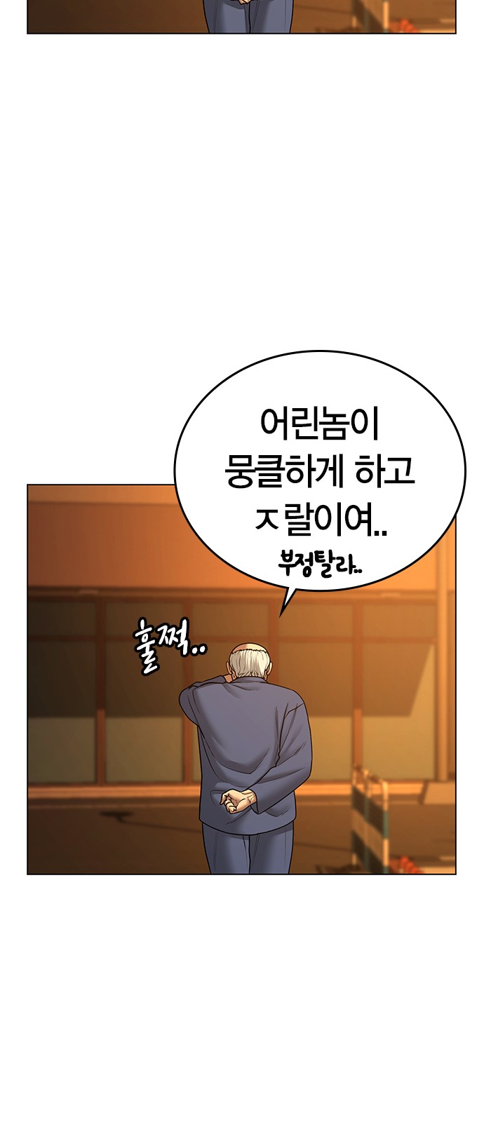 58 페이지