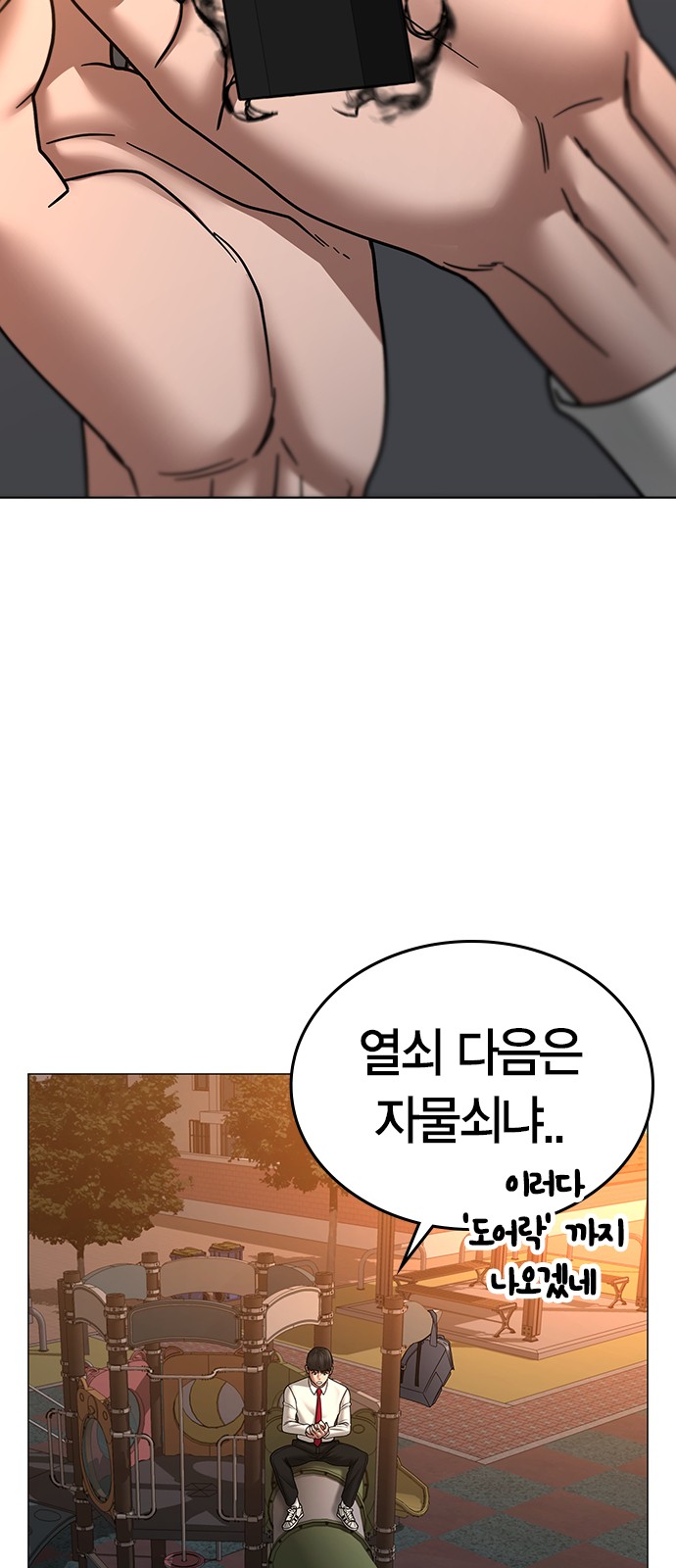 6 페이지