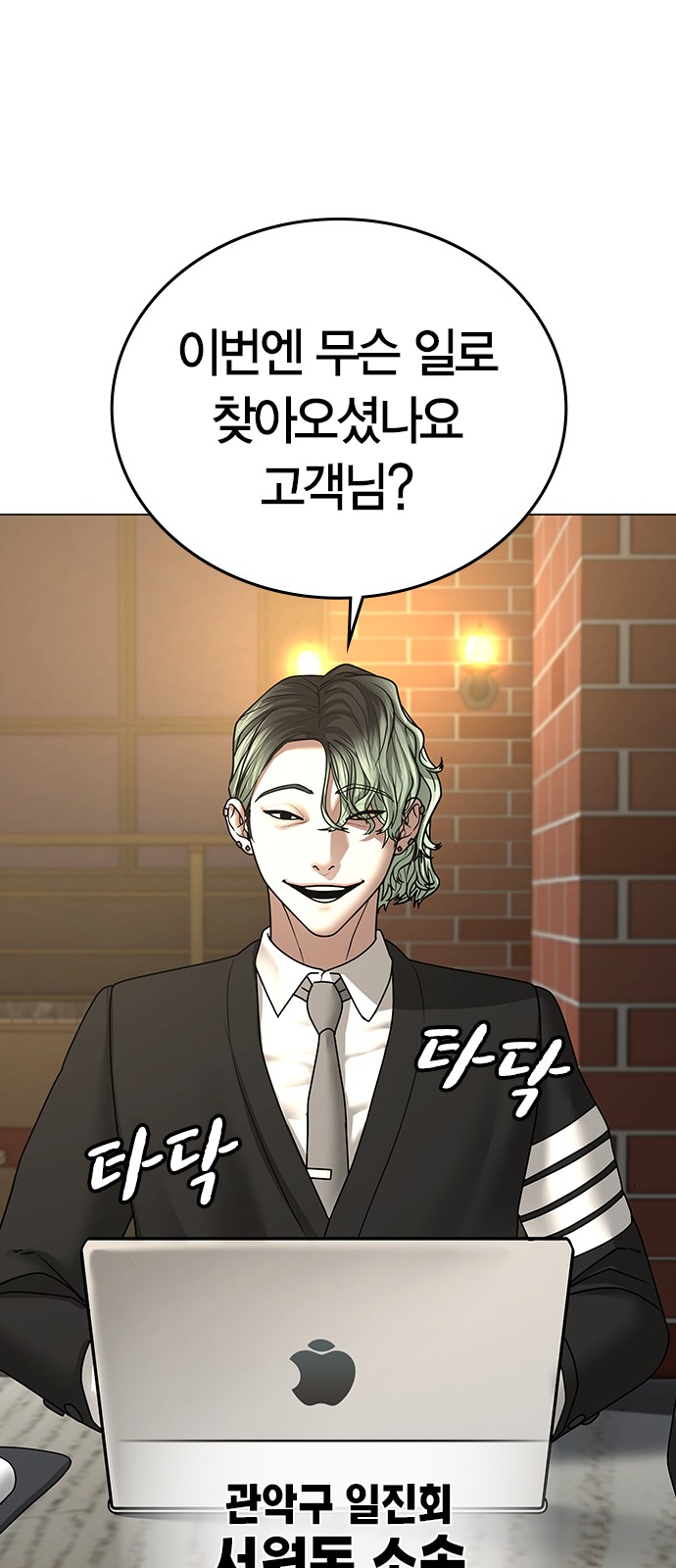 60 페이지
