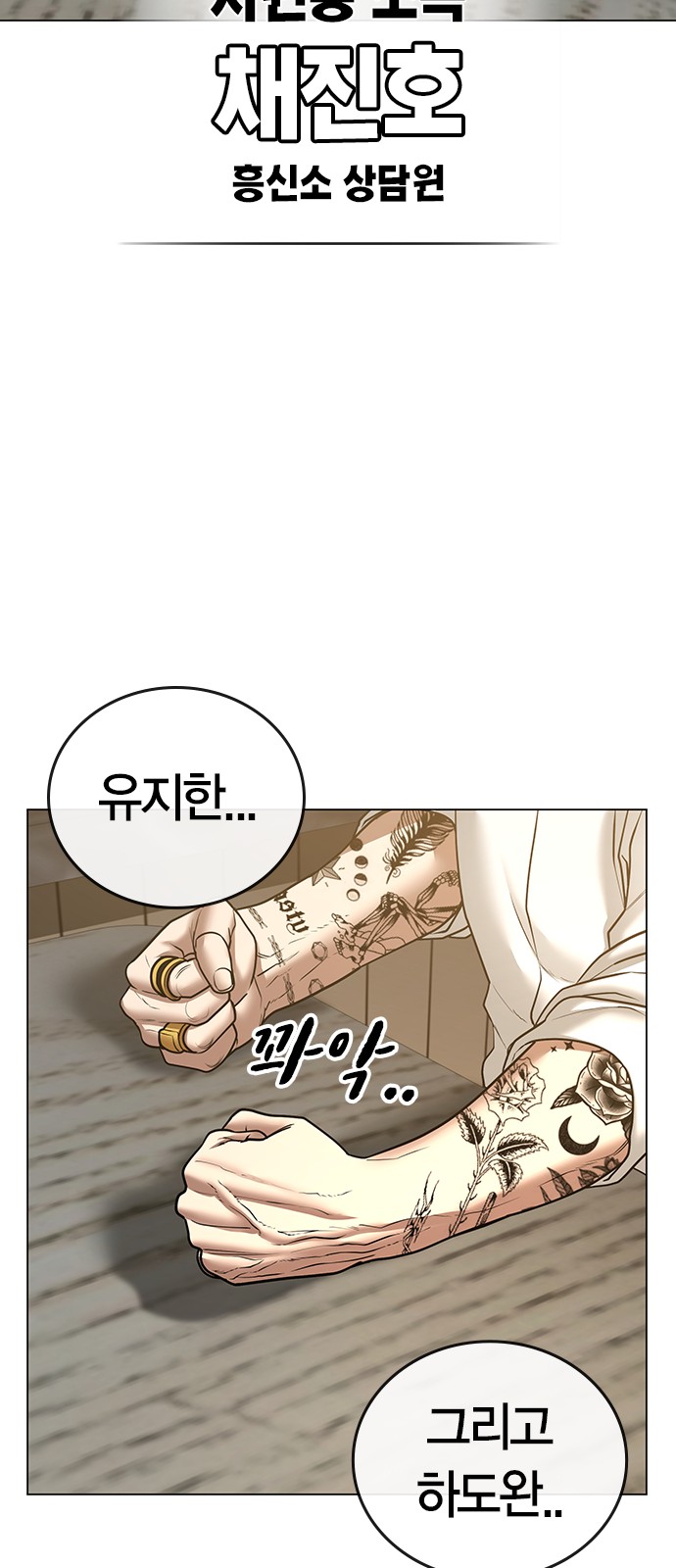 61 페이지