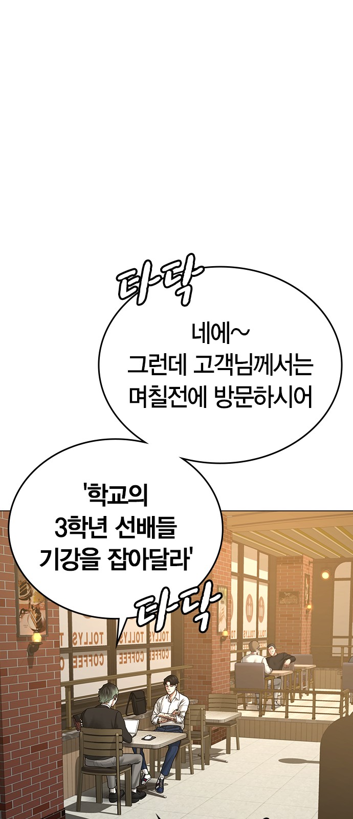 64 페이지