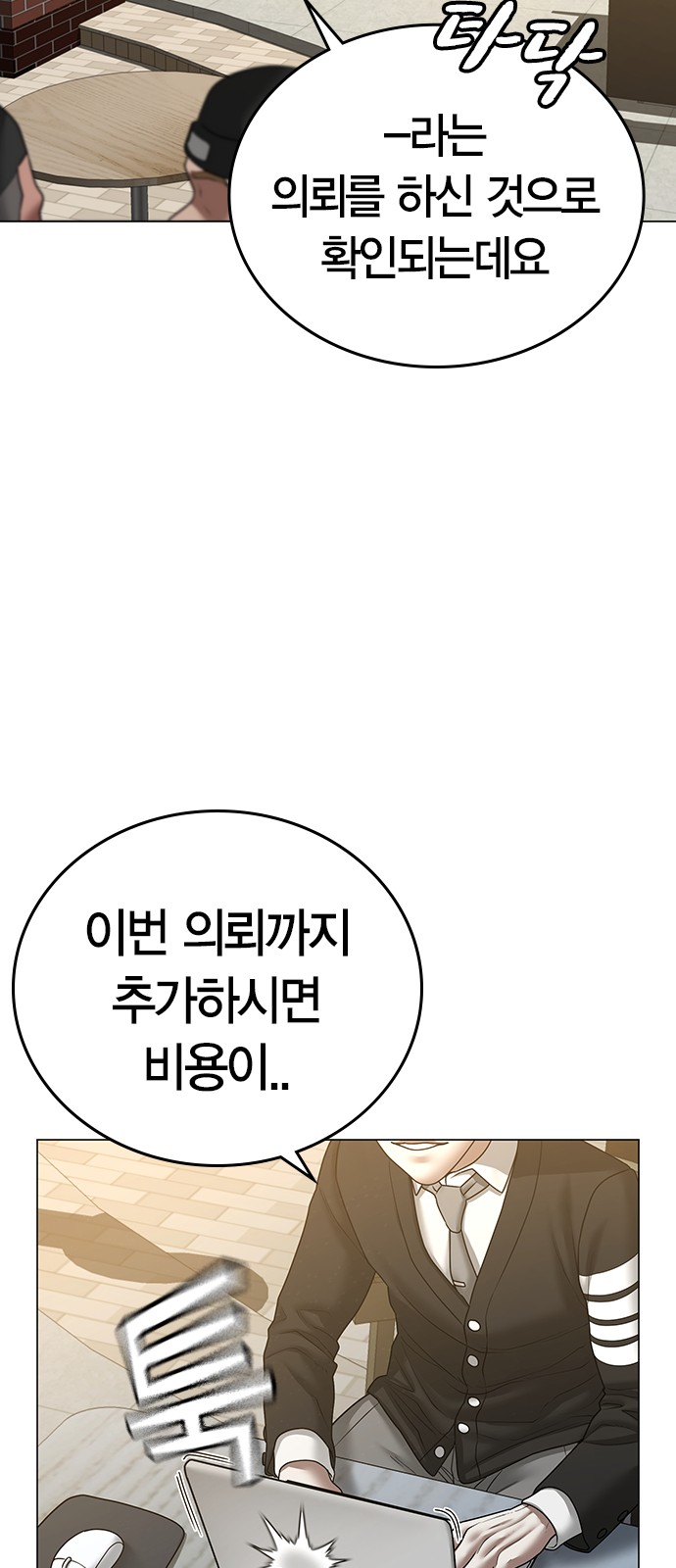 65 페이지