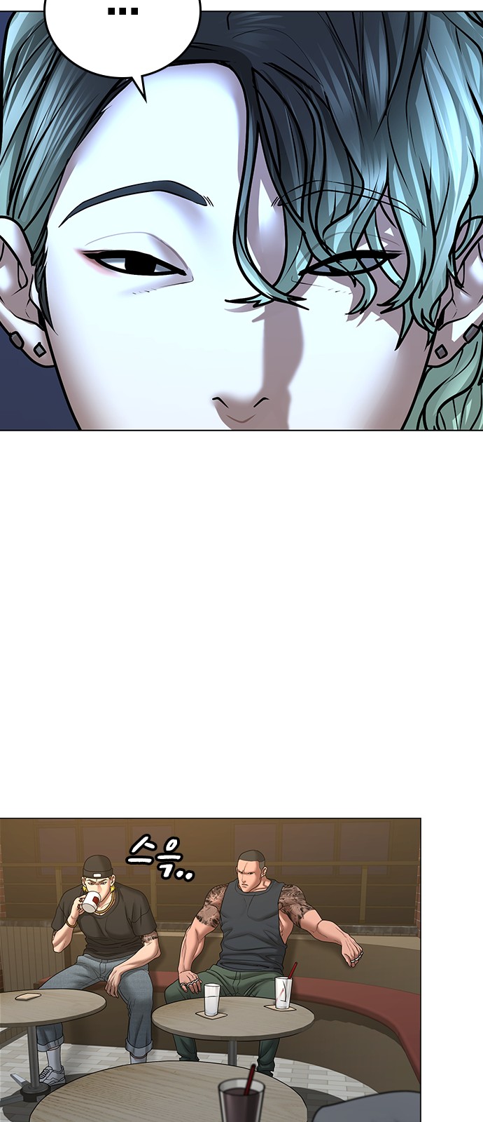 68 페이지