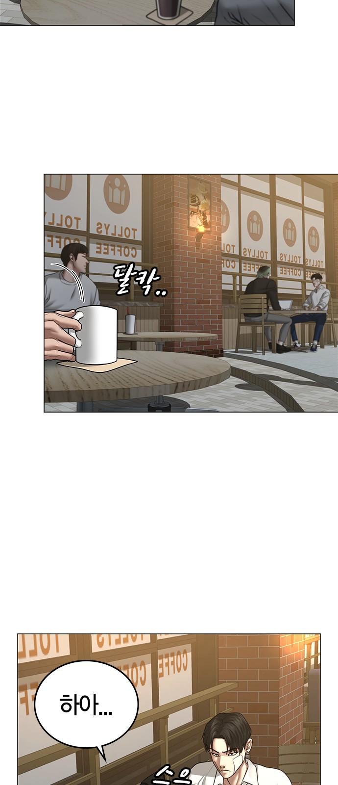 69 페이지