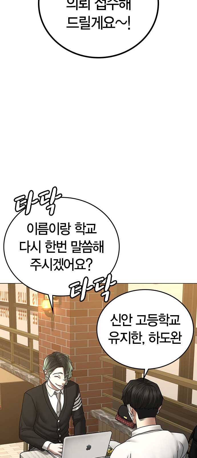 72 페이지