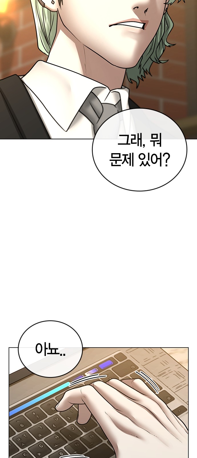 74 페이지
