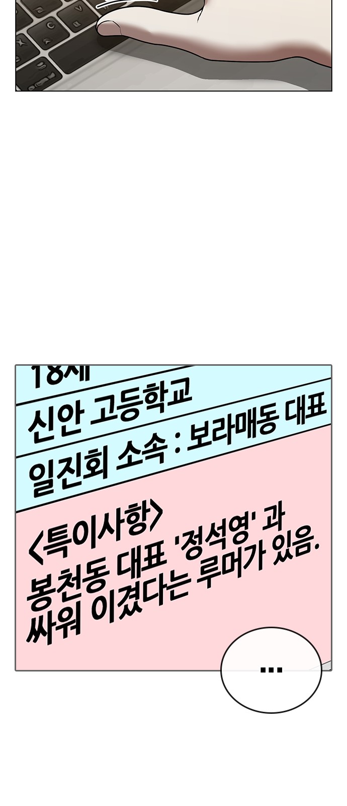 75 페이지