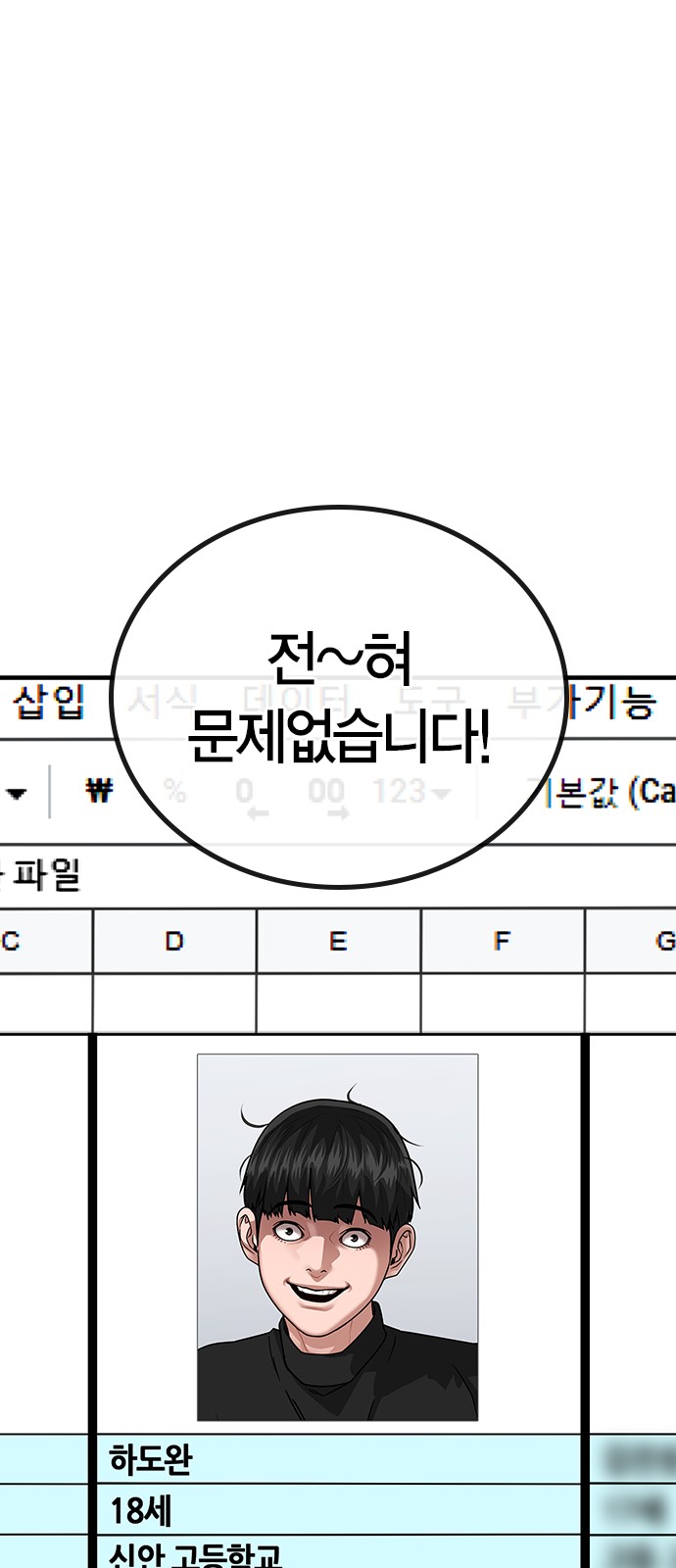 76 페이지