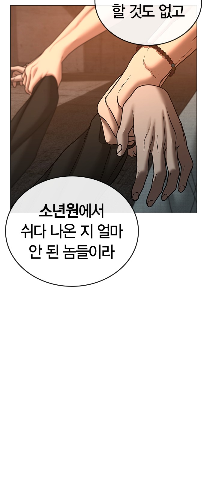 81 페이지