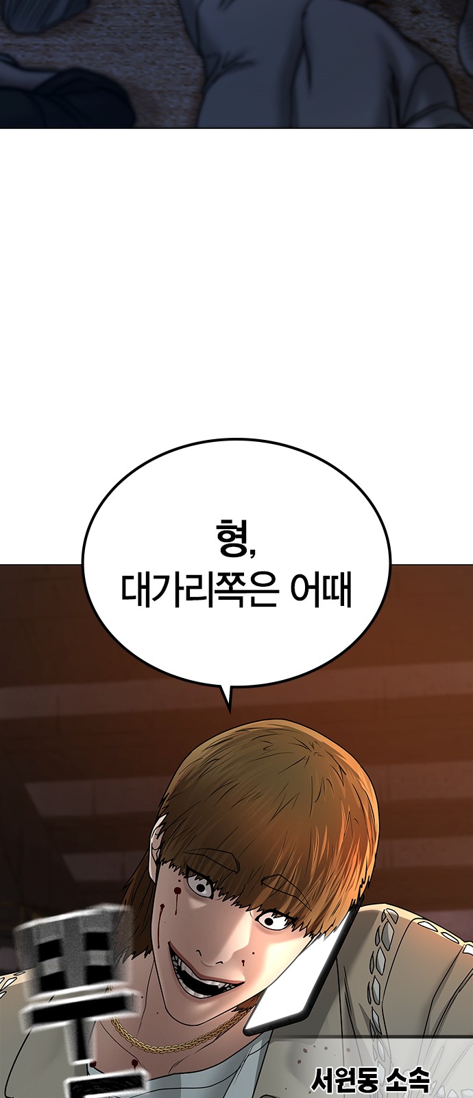 83 페이지