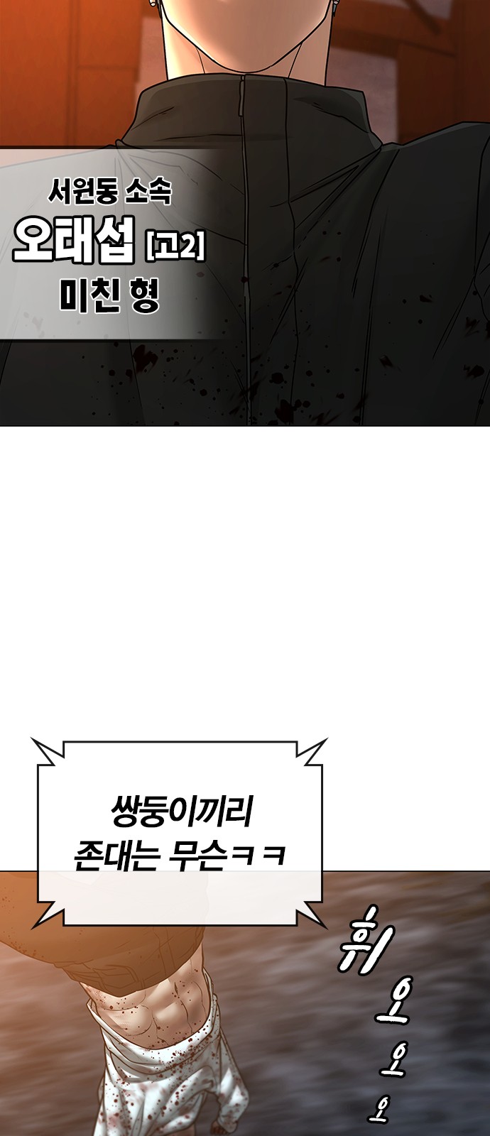 86 페이지