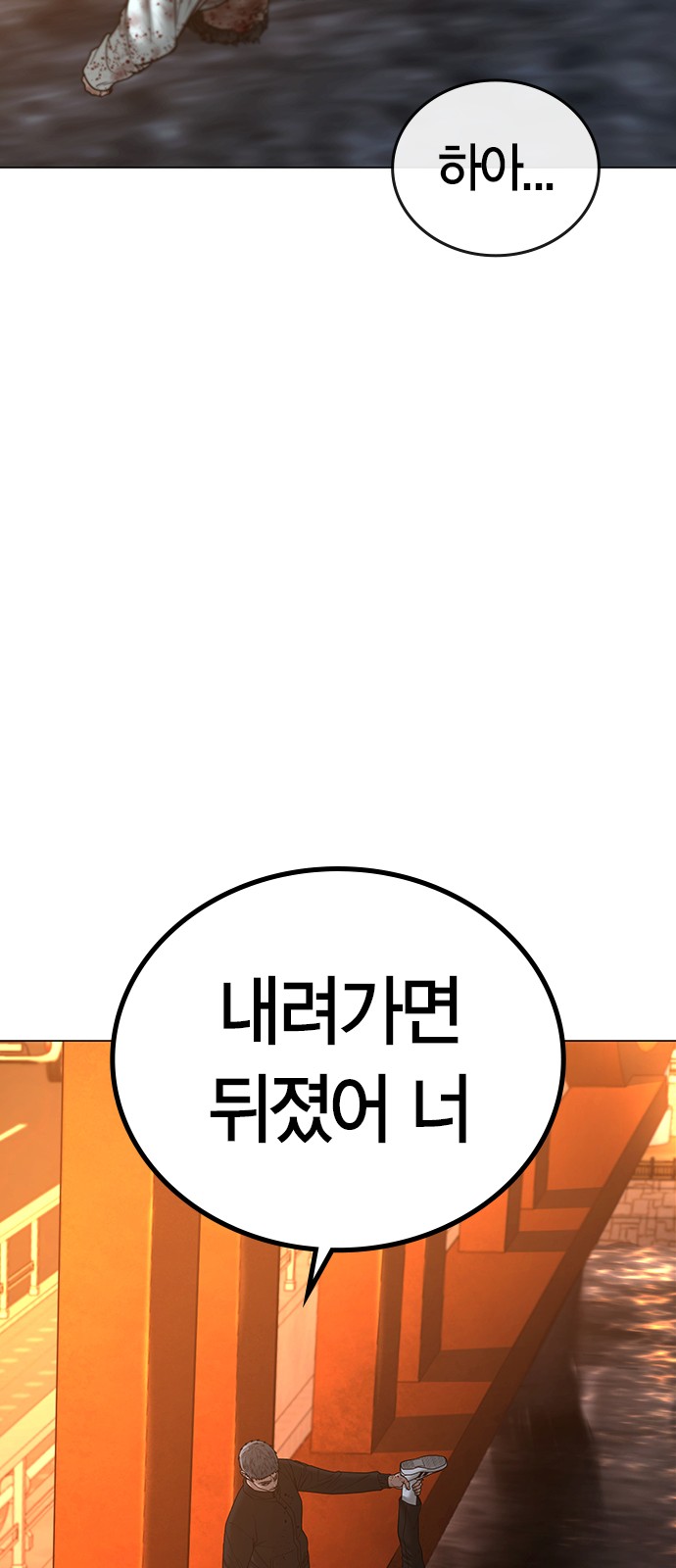 87 페이지