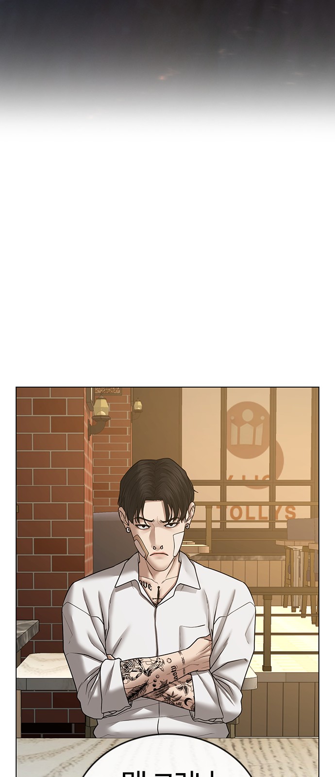 89 페이지