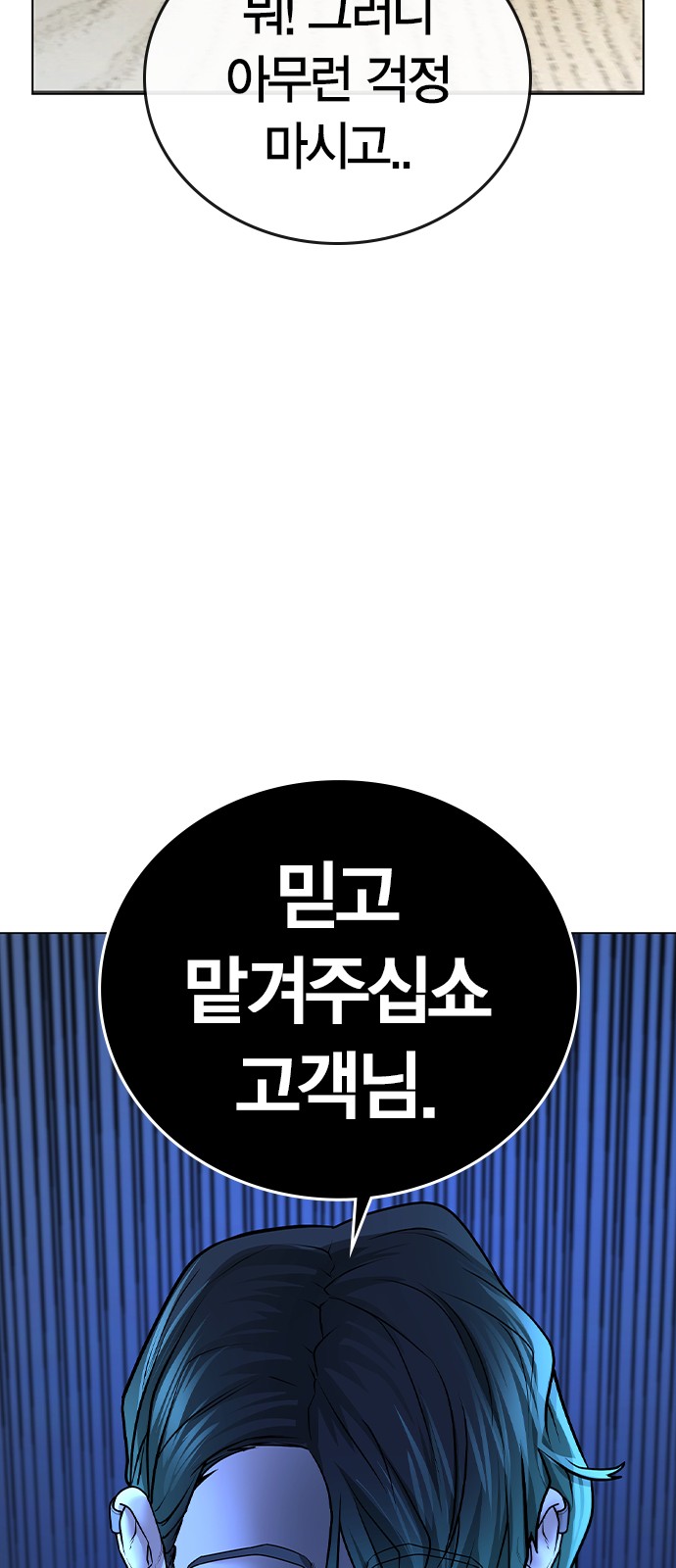 90 페이지