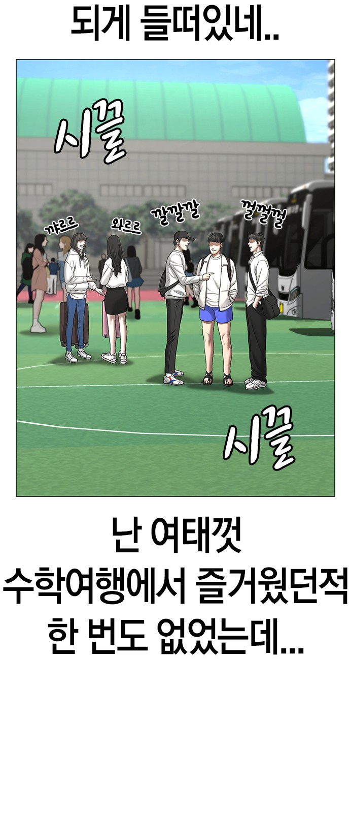 94 페이지
