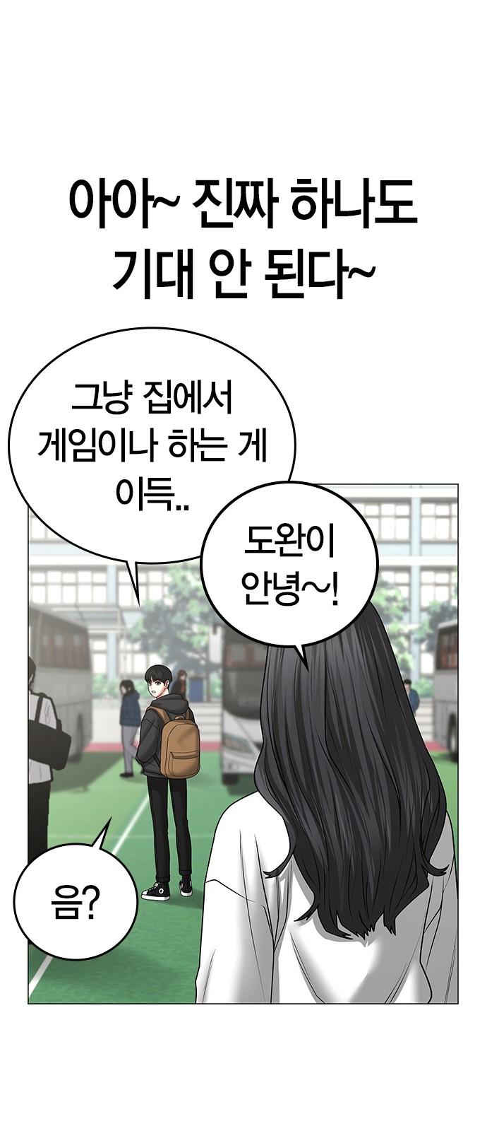 95 페이지