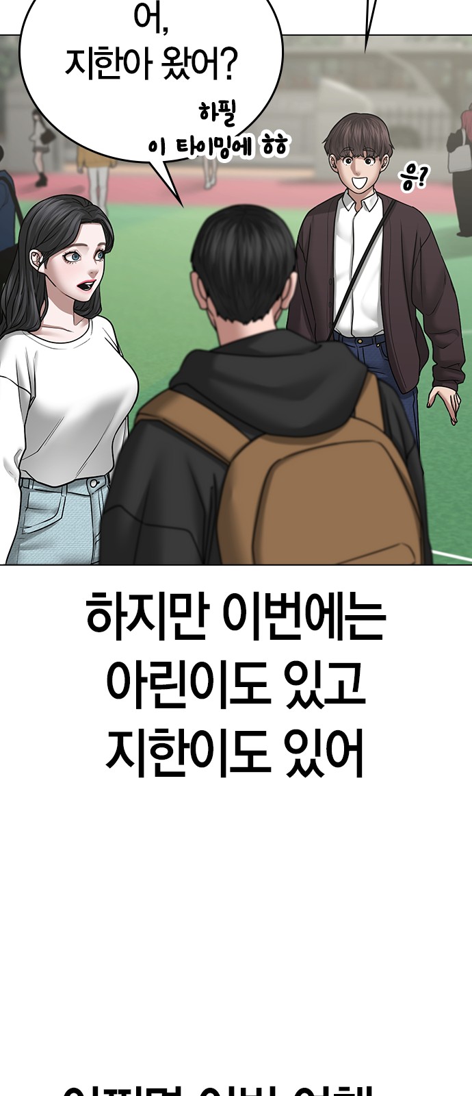 99 페이지