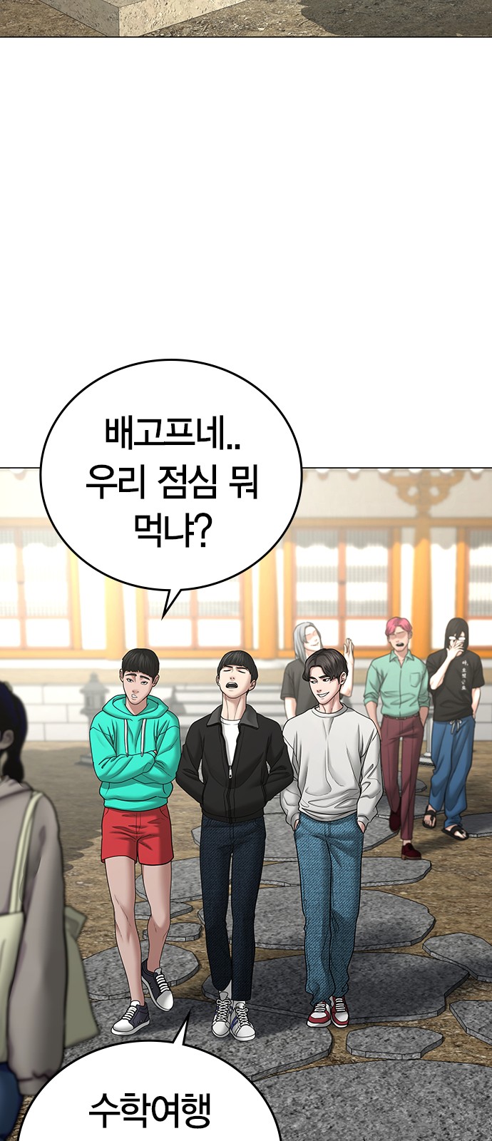 24 페이지