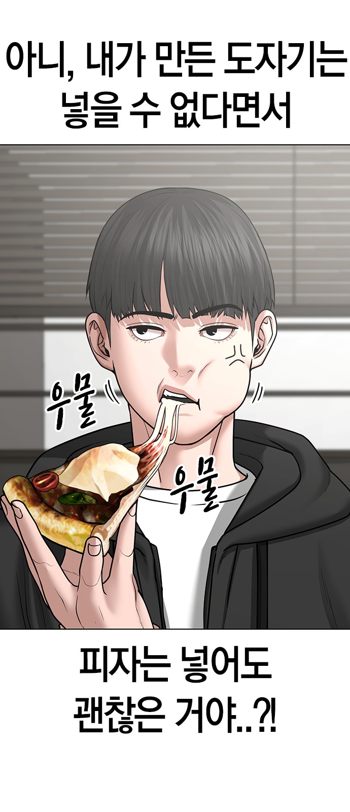 31 페이지