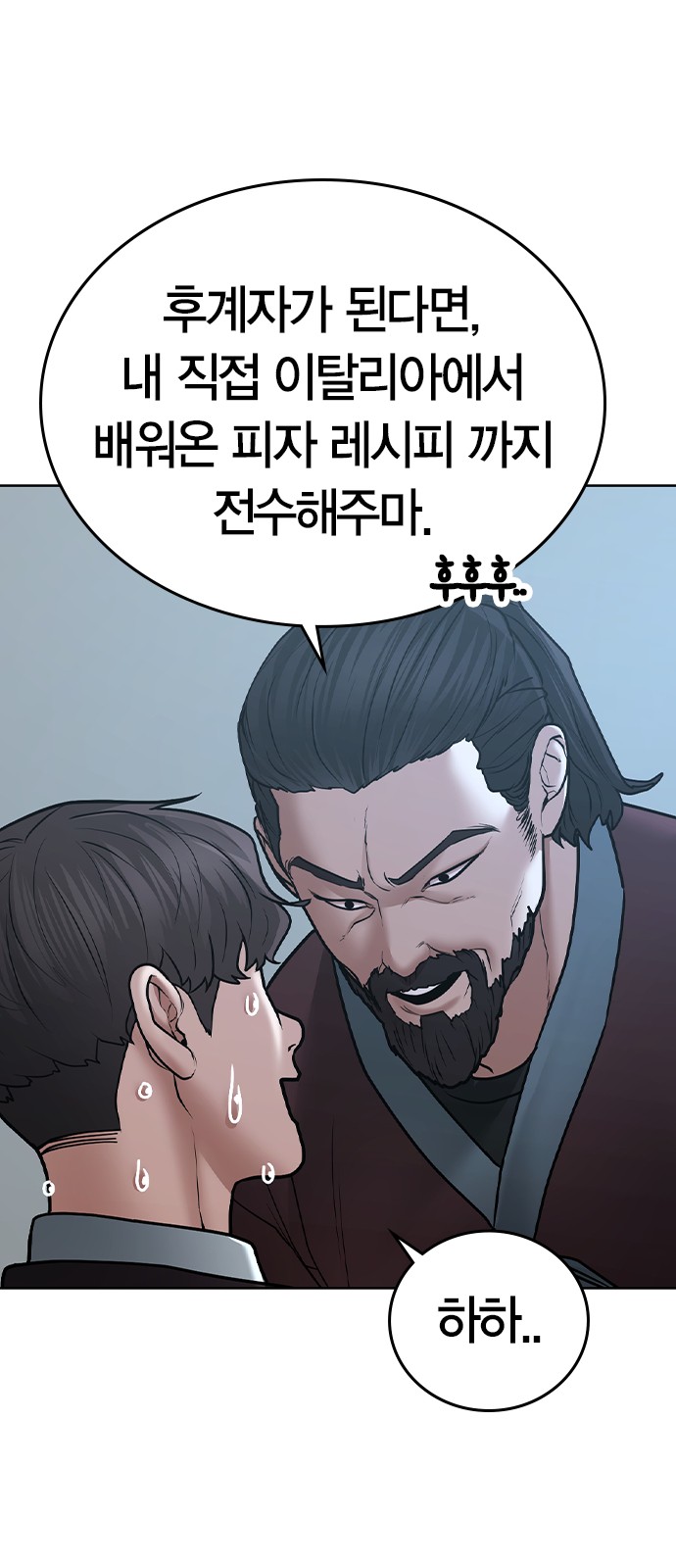 33 페이지