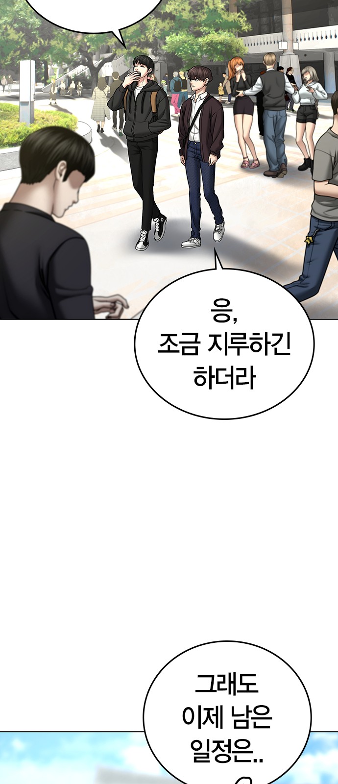 37 페이지