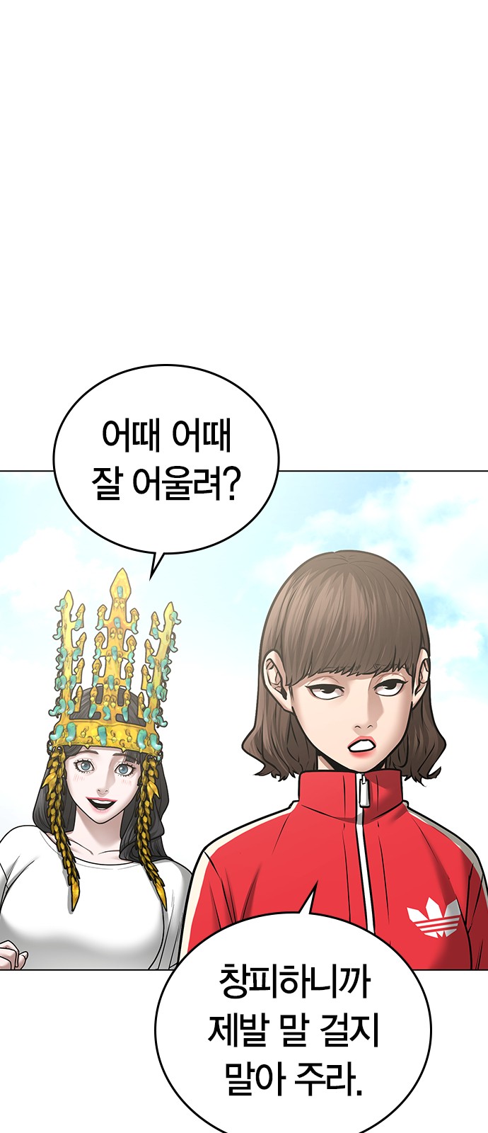 42 페이지