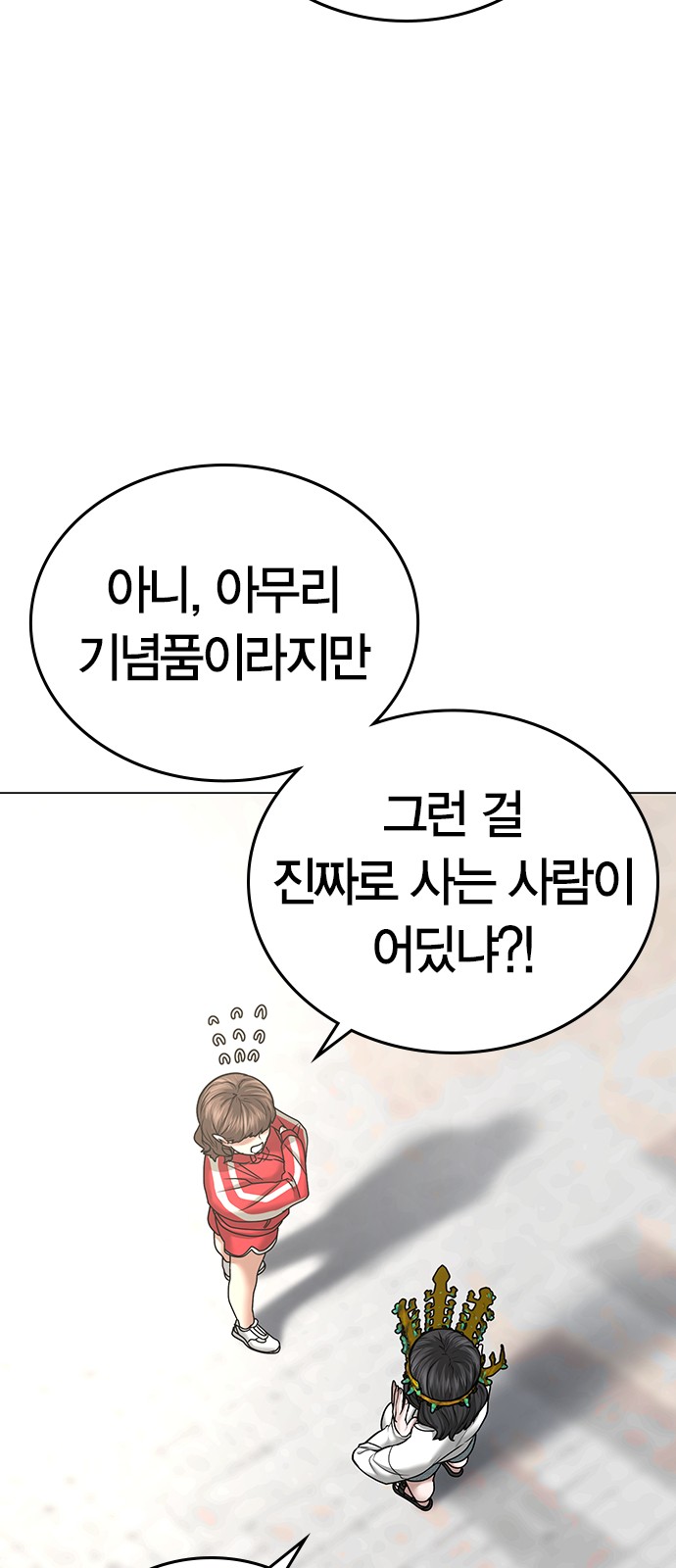 43 페이지