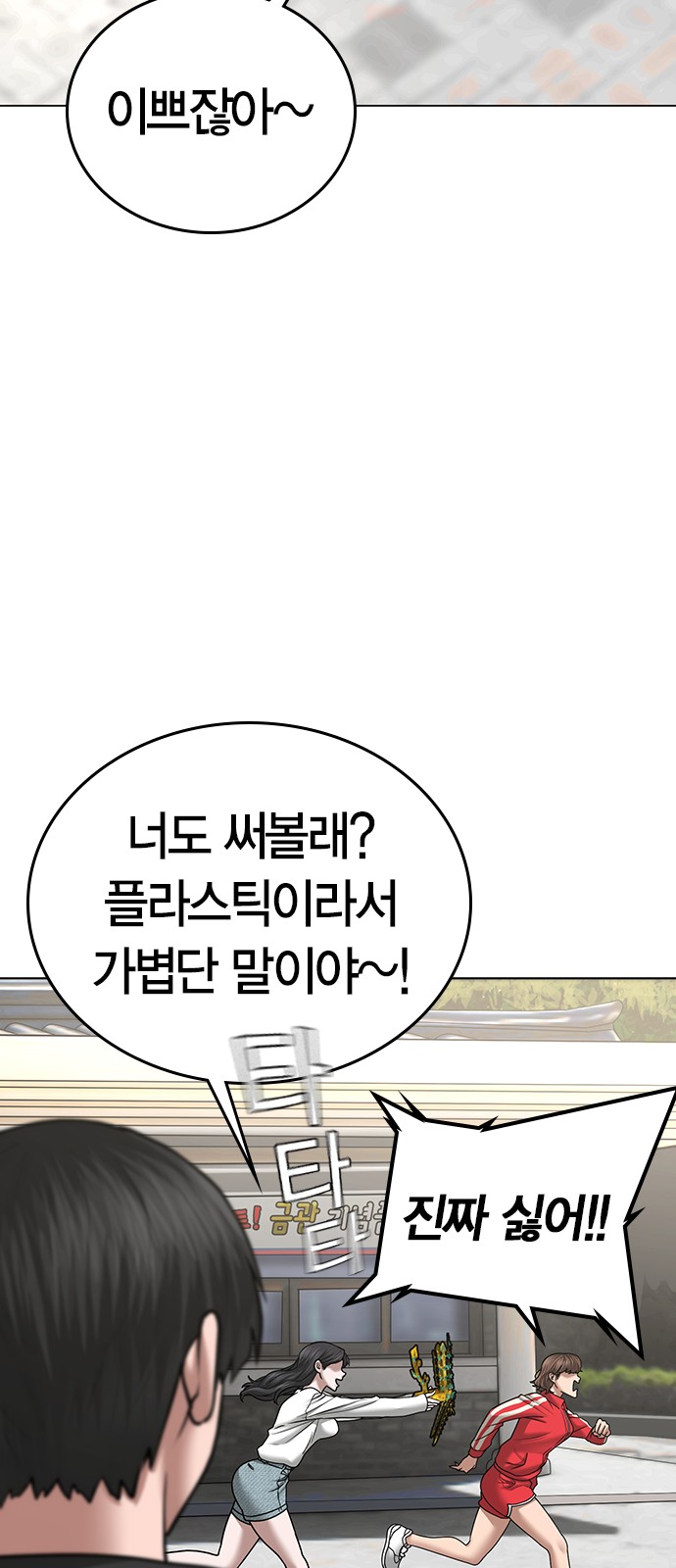 44 페이지