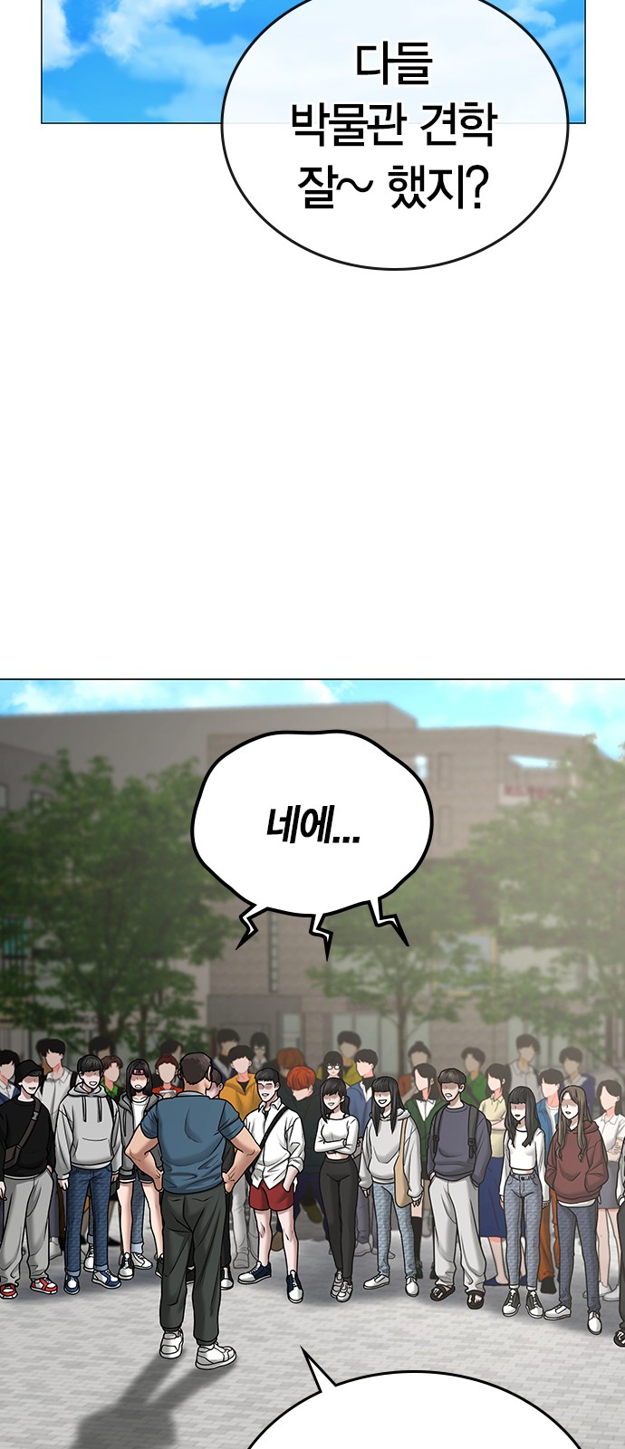 47 페이지