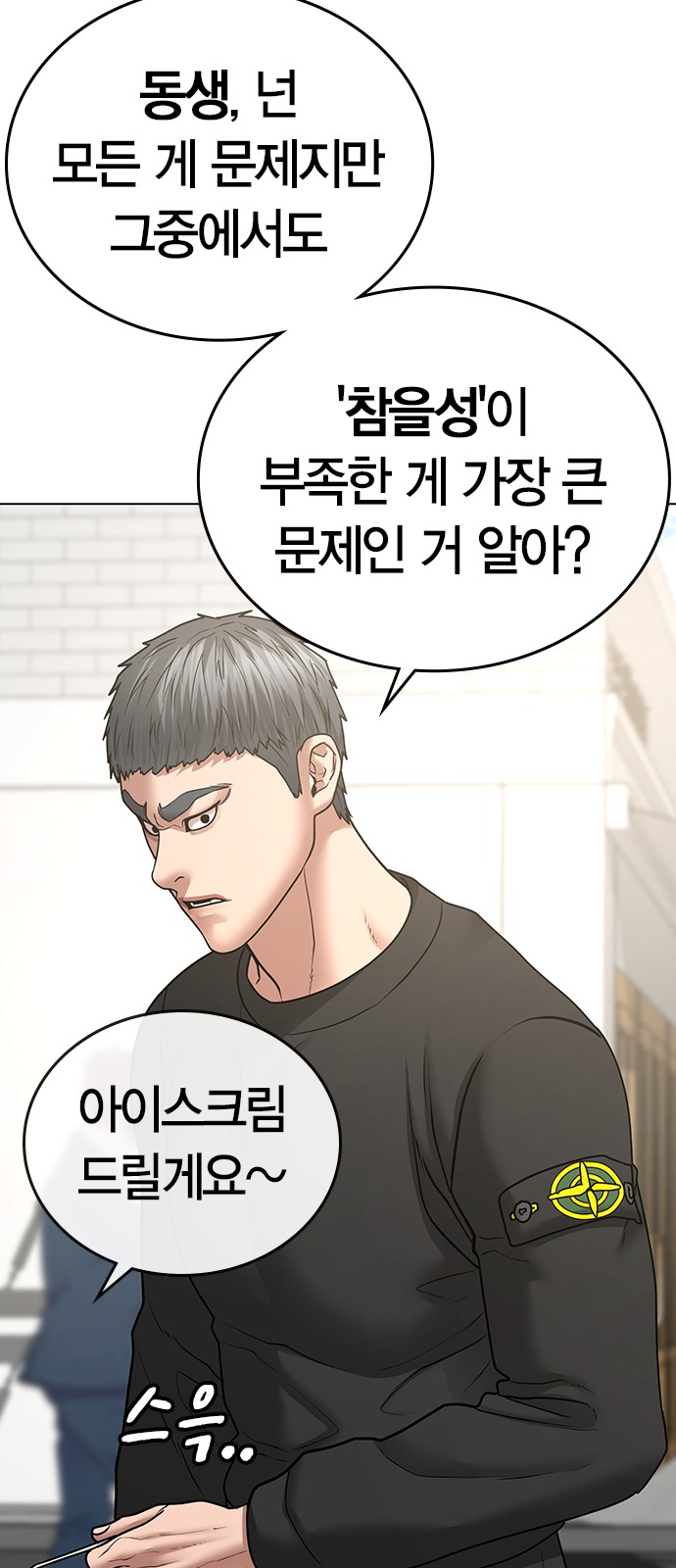 57 페이지
