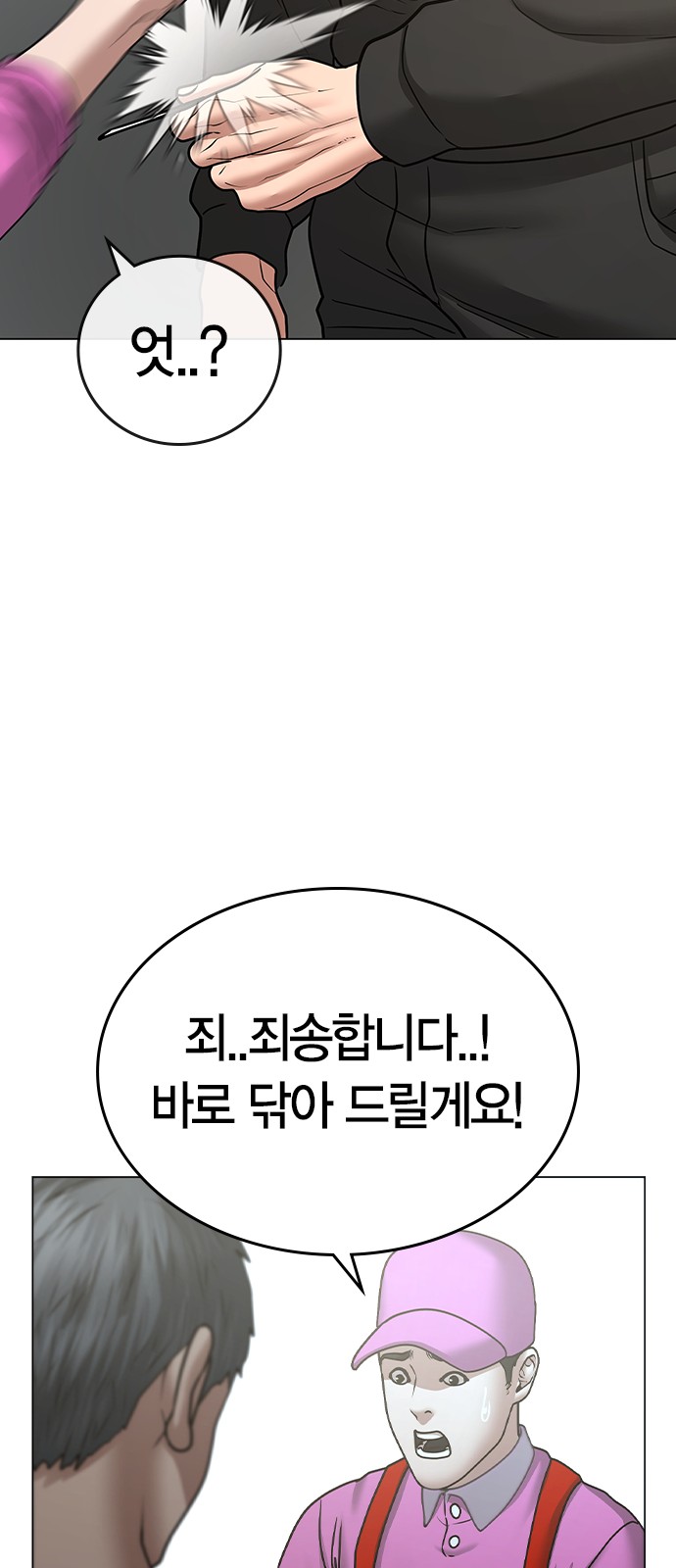 59 페이지