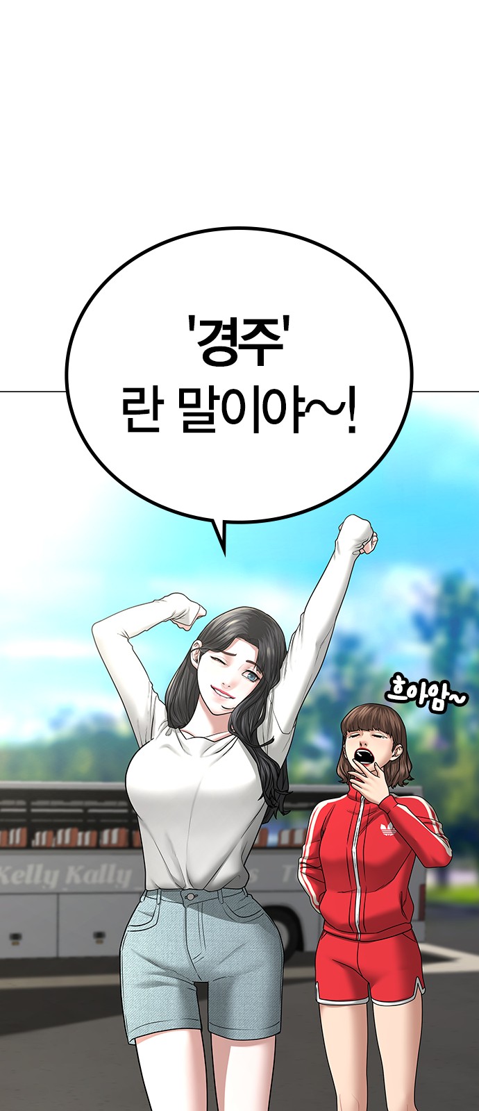 6 페이지