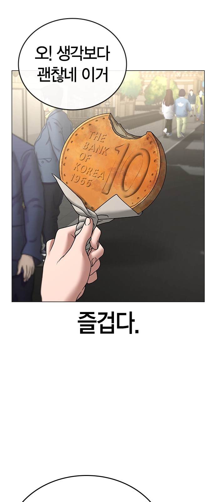 66 페이지