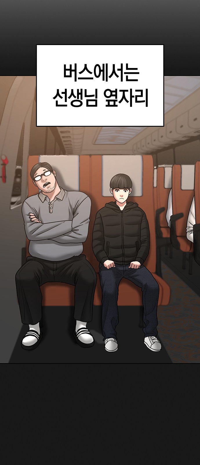 69 페이지