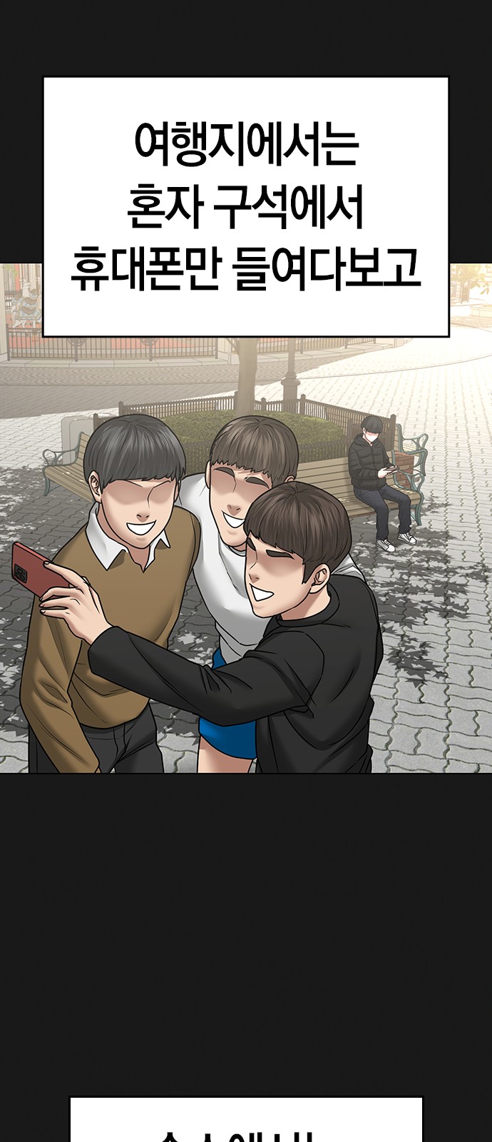70 페이지