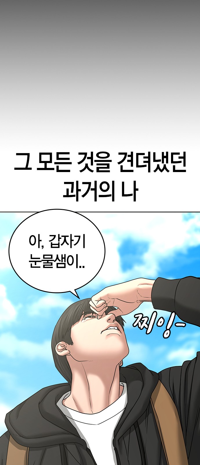 73 페이지