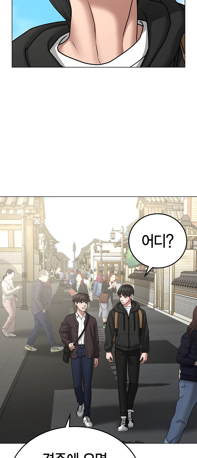 75 페이지