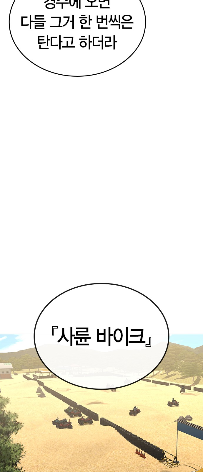 76 페이지